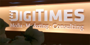 DIGITIMES Media, Marketing, Consulting