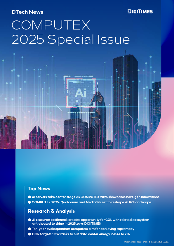 COMPUTEX 2025 EN