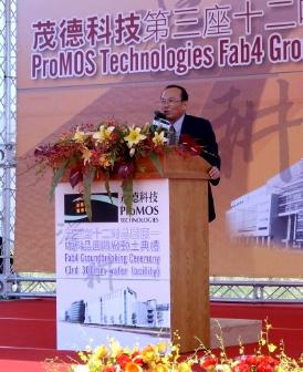 ProMOS chairman and president ML Chen