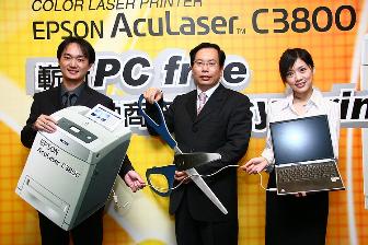 Epson AcuLaser C3800N/DN