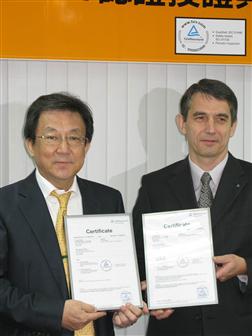 Sun Well Solar obtains two certifiactions from TUV Rheinland