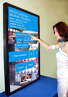AUO 52-inch touch function PID