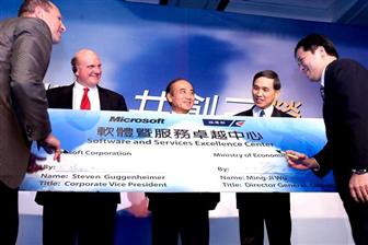 MOEA, Microsoft sign for cooperation