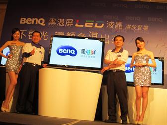 BenQ LED TVs with AUO new coating technology BenQ LED TVs with AUO new coating technology