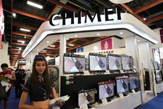 32-inch TV on display. 32-inch TV on display.