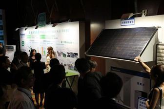 solar panel