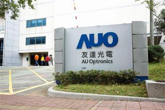 AUO sees increased panel orders from China AUO