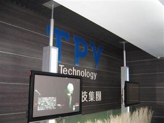 TPV Technology