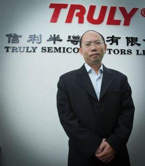 Truly chairman Chien Hwa-Lee talks about the company's plans for 2013