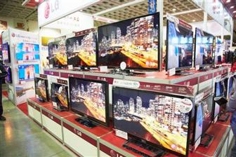 39-inch TV