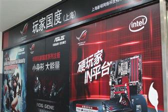 Asustek is aggressively promoting its gaming brand