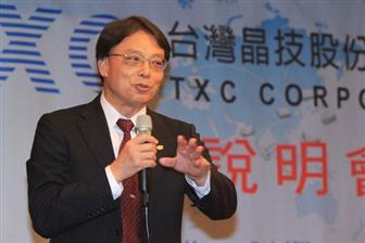 TXC president Peter Lin