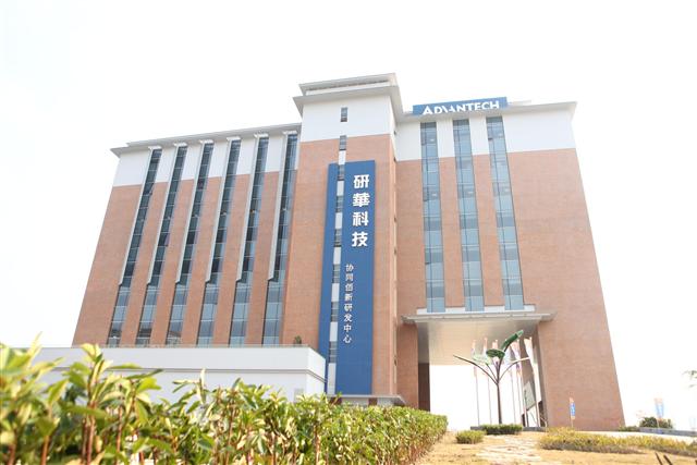 Advantech Technology Campus (A TC) , the campus is positioned as a collaborative, embedded R
