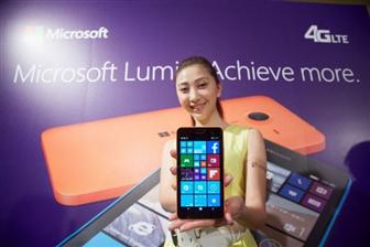 Microsoft new Lumia smartphone