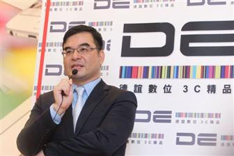 Data Express president Andy Tu