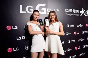 LG lauhces G5 Speed