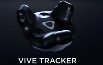Vive tracker