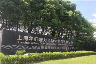 HHGrace likely to operate a new 12-inch fab in Wuxi