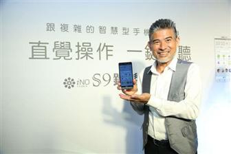 Hojin introduces new models for senior citizens