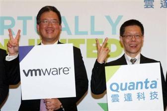 VMware partners with QCT for cloud computing solution