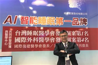 Green-Sweet Mattress president CY Liu Photo: Vega Chiu, Digitimes, June 2018