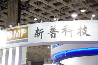Simplo likely to begin volume production of lithium-based BBUs in 2Q19 Digitimes file photo