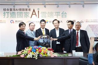 Taiwan+IT+players+join+hands+to+develop+a+new+supercomputer