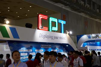 CPT to axe 2,500 jobs Photo: Digitimes file photo