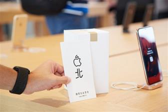 photo of Apple deepens control over supply chain image