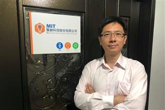 Medical Innovation Technology president Stevens Chen Photo: Mark Tsai, Digitimes, August 2019