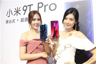 Xiaomi launches Mi 9T Pro in Taiwan