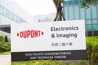 photo of DuPont sells SiC wafer division to SK Siltron image