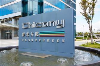 Chicony Electronics reports record 3Q19 results