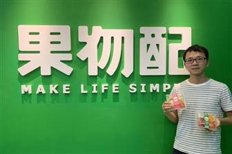 FruitPay CEO Darren Chang Photo: Yihan Li, Digitimes, November 2019