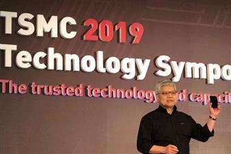 TSMC+approves+budget+for+advance+capacity+expansion