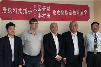 Ibase+Gaming+chairman+Ben+Liao+%28center%29