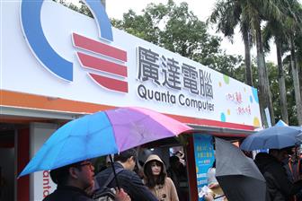 Quanta%27s+plant+in+Thailand+ready+to+manufacture+smart+speakers+for+Google