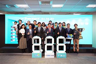 MOST+has+reported+strong+showings+by+Taiwan%27s+startups+at+CES