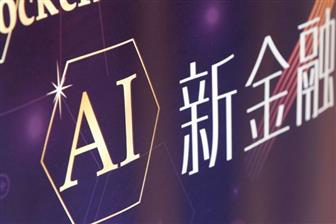 Taipei Exchange authorized to oversee STO