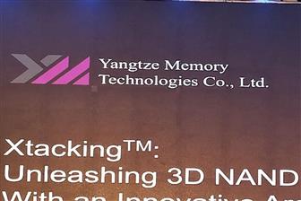 YMTC+reportedly+claims+its+shipments+have+been+unaffected+by+the+coronavirus+outbreak