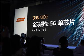 The outbreak is hitting hard China's ICT industries