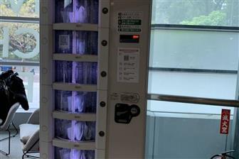 Yallvend%2Ddeveloped+Internet%2Dconnected+mask+vending+machine