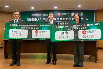 President+James+Chen+for+CTBC+Bank+%28center%29