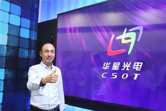 The flat panel industry has been hit hard by the virus