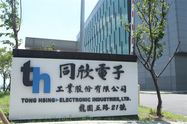 CIS backend firm Tong Hsing to double capacity by end 2020