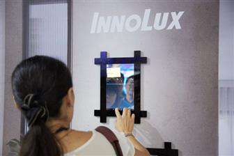 Taiwanese panel makers are shifting their focuses to niche market segments