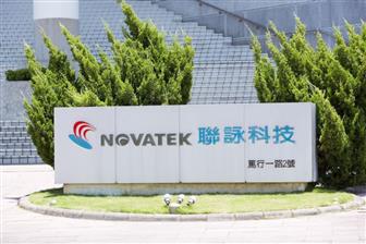 Novatek+expects+another+strong+quarter