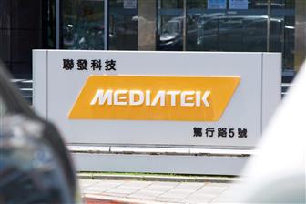 MediaTek+to+acquire+PWM+IC+assets+from+Intel