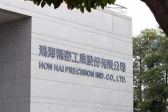 Foxconn+reports+a+new+revenue+record+in+November