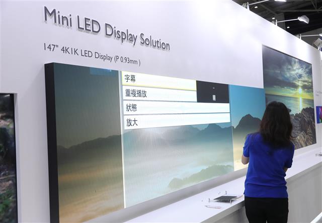 Everlight expects 3Q21 demand for LED backlighting to drop
